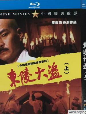 第七个证人 在线观看